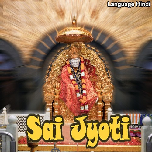Jaise Gagan Me Chamke - Jyoti Bahl