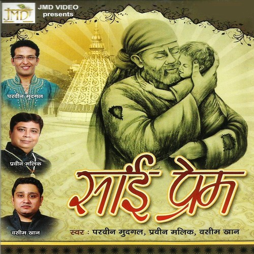 Tere Naal Preeta - Praveen Malik, Parveen Mudgal, Vaseem Khan
