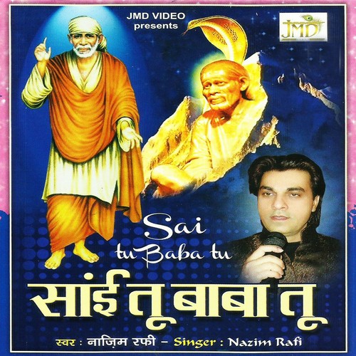 Mere Sai Daya Ki - Nazim Rafi