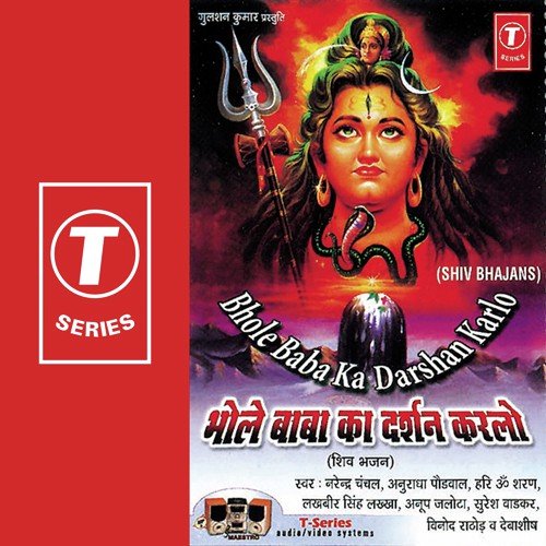 Baba Teri Shaan Nirali - Bhushan Dua