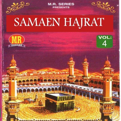 Gam Nahi Hai Lakh Mukhalik - 1 - Qasim Nadeemi