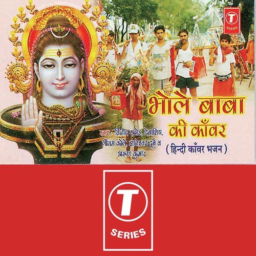 Chale Hai Kanwareya - Bhushan Dua