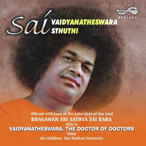 Sohum Dhyaan Kare - Ms. Divya, Ms. Eswari, Sri Gopi, Dr. Hiramalinismt
