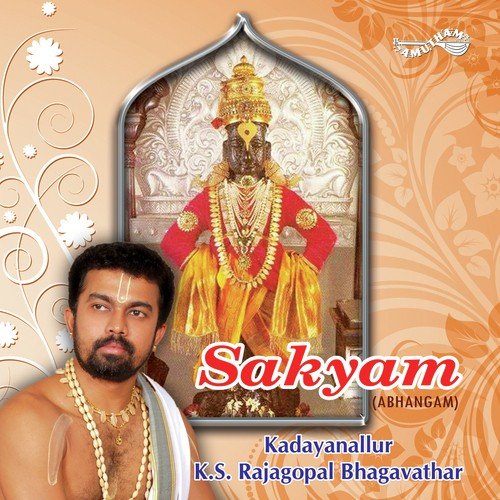 Raadhe Raadhe - Kadayanallur K.S. Rajagopal Bhagavathar
