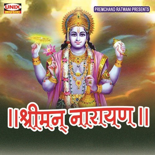 Shreeman Narayan - Manish Tiwari, Aakanksha Jachak