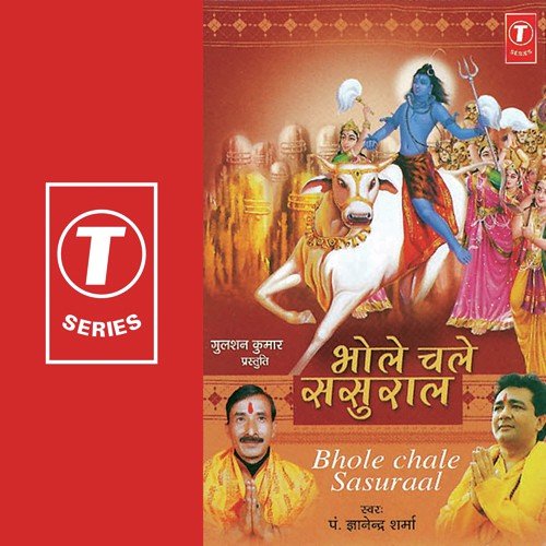 Om Namah Shivay Kailash Pati Damroowale - Gyanendra Sharma, Bhushan Dua