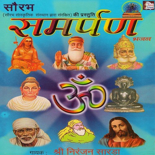 Milta Hai Sacha Sukh - Niranjan Sarda