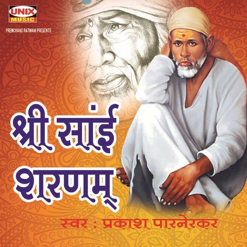 Shri Sai Sharnam Mam - Prakash Parnerkar