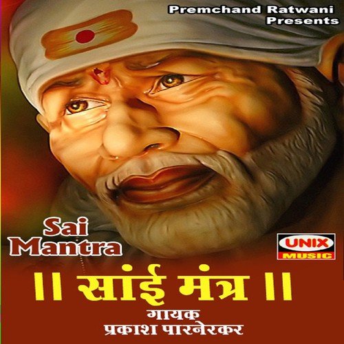 Sai Mantra, Pt. 1 - Prakash Parnerkar