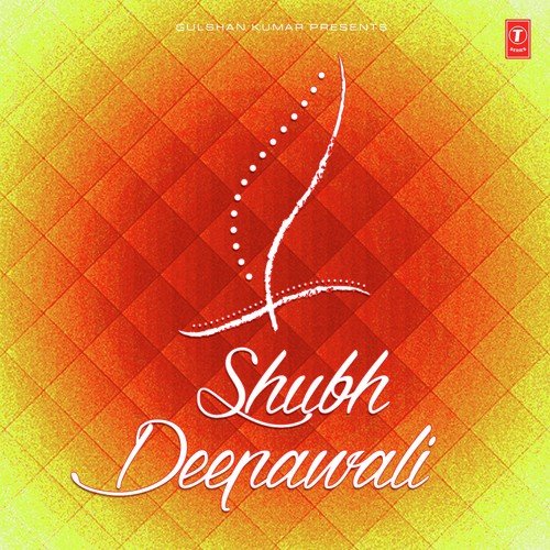 Laxmi Ji Ki Aarti - Shekhar Sen