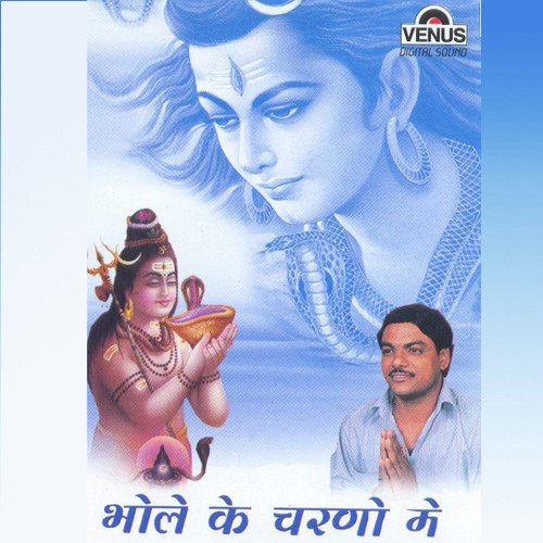 Damroo Bajane Wale Darsh - Pandit Ram Avtar Sharma