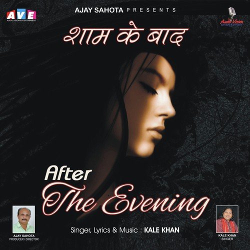 Be Daradan Sang Yaari - Kale Khan