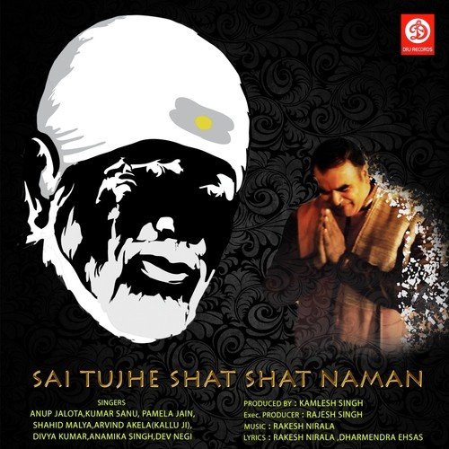Callertune - Rakesh Nirala