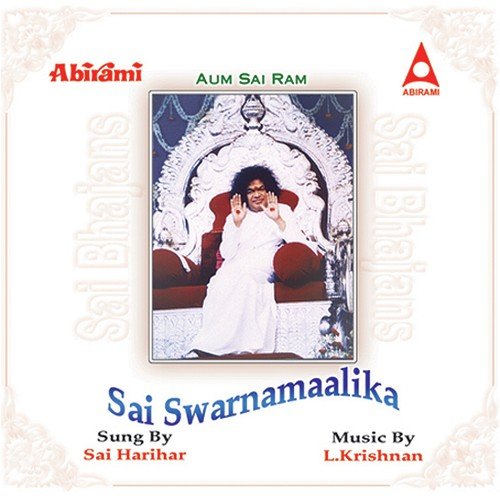 Sai Saraswathi - Sai Harihar