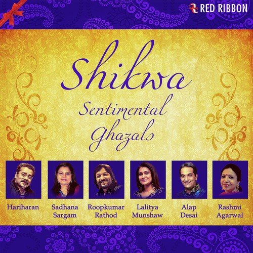 Kaise Kaise Log - Vinod Bhatt