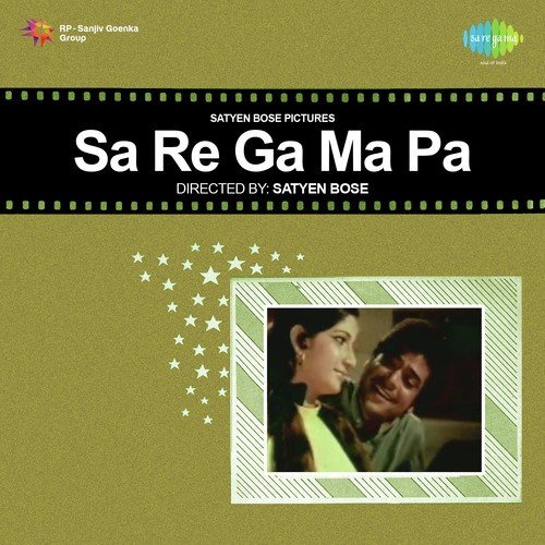 Tu Pyar Maange Pyar - Ganesh