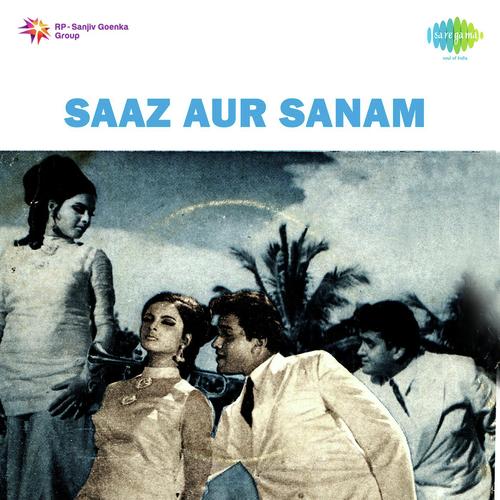 Yeh Meri Bala Jane Hai - Chitragupta