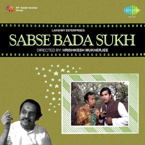 Tera Sabse Bada Sukh - Salil Chowdhury