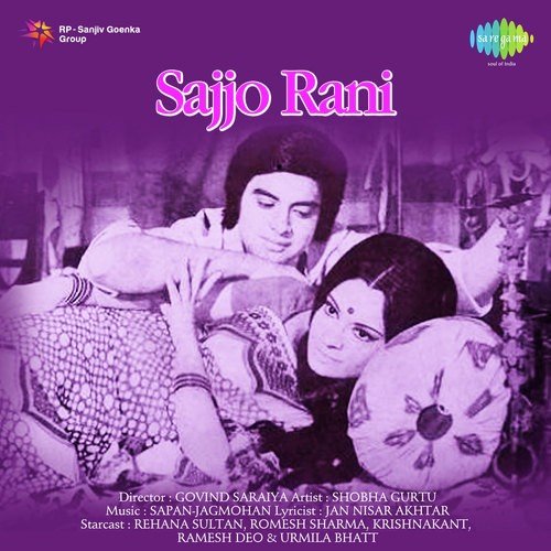 Saanson Mein Chandan Mera Sapna - Sapan-Jagmohan