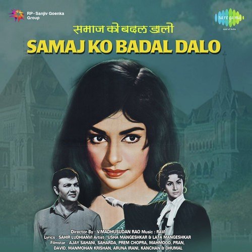 Taron Ki Chhaon Men - Pandit Ravi Shankar