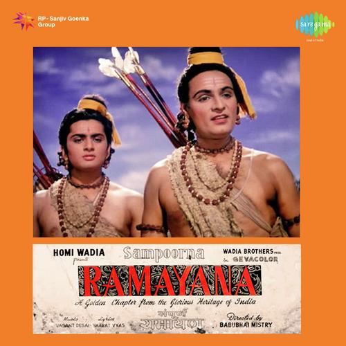 More Ram Kab Aaoge - Vasant Desai
