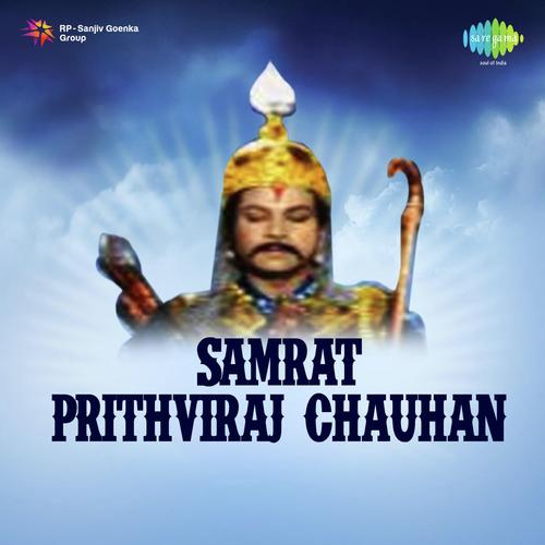 Majhi Re Himmat Na Haar - Vasant Desai