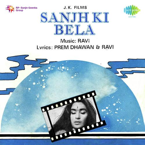 Meri Duniya Ko Baharon - Pandit Ravi Shankar