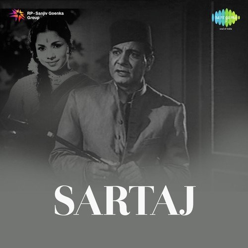 Manwa Mein Pyar Dole - Husnlal-Bhagatram