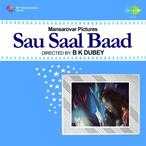 Yeh Raat Bhi Ja Rahi Hai - Laxmikant - Pyarelal