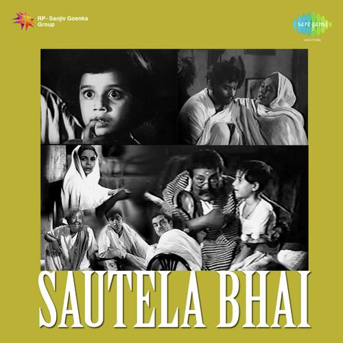 Ja Main Tose Jare Ja Balma - Anil Biswas