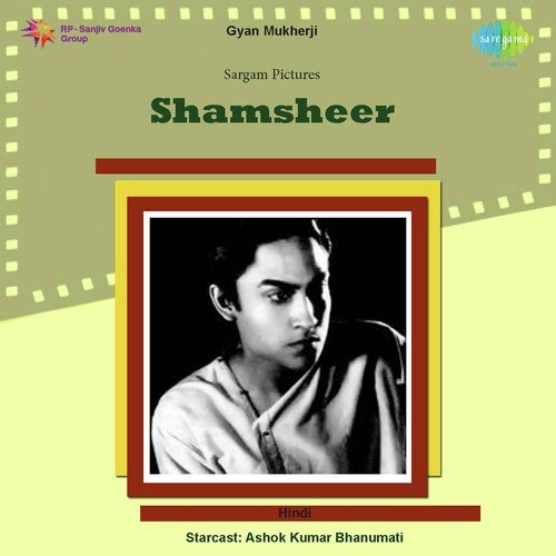 Tan Man Dole - Aroon Kumar Mukherjee, Anupam Ghatak