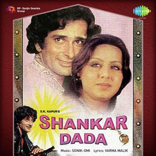 Jooti Lungi Sitaronwali - Sonik-Omi