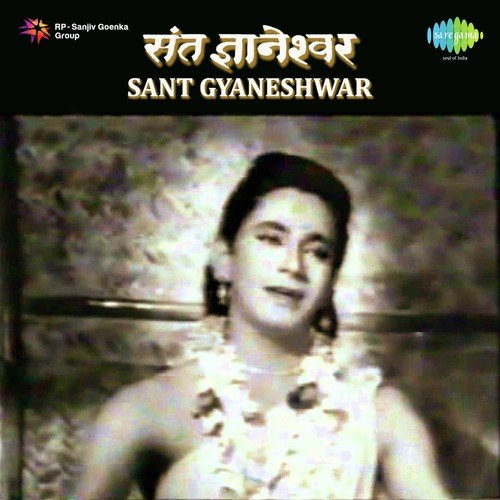 Jot Se Jot Jagake Chalo F - Pt. Shivram Krishna