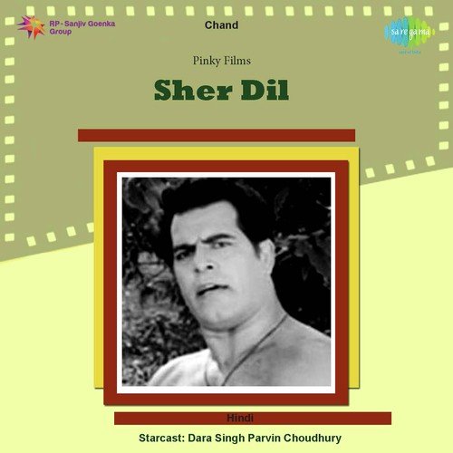 Allah Mere Pyar Ka Sansar Na Ujde - C. Ramchandra