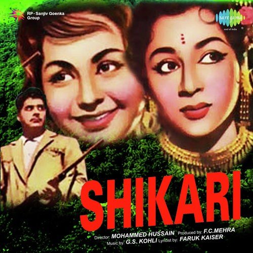 Duniya Ne Hamein Do Din - S. D. Burman