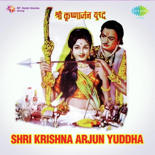 Yeh Chand To Mridang Hai - Nandu Pyare
