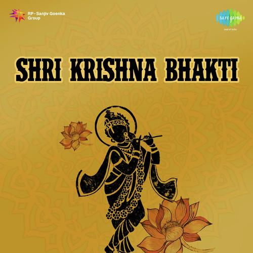 Baaj Uthe Manjir Nache Har - Kamalkant
