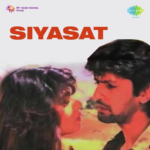 Waqt Aaya To - R.D. Burman