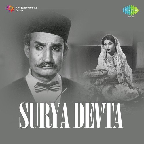 Pyar Ka Dukh Se Bhara Sansar - Avinash Vyas