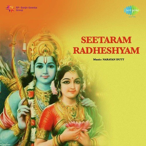 Tere Liye Ghanshyam - Narayan Dutt