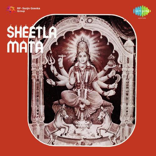 O Meri Mata - Sapan-Jagmohan