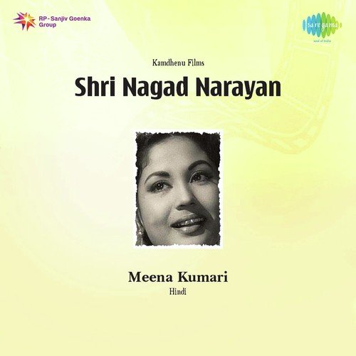 Suno Radheshyam - Vinod