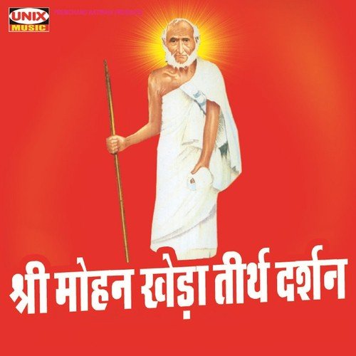 Gaao Aaj Sab Mil Guru Sukhkaar Hai - Various Artists