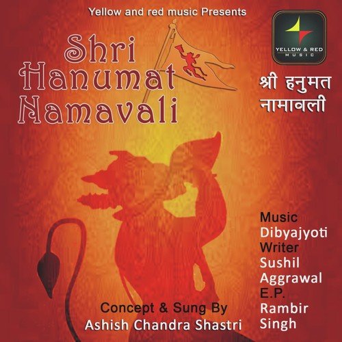 Shri Hanumat Namavali - Ashish Chandra Shastri