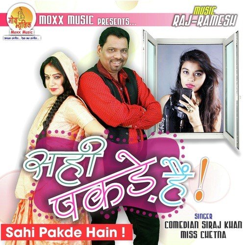 Sahi Pakde Hain - Siraj Khan, Chetna
