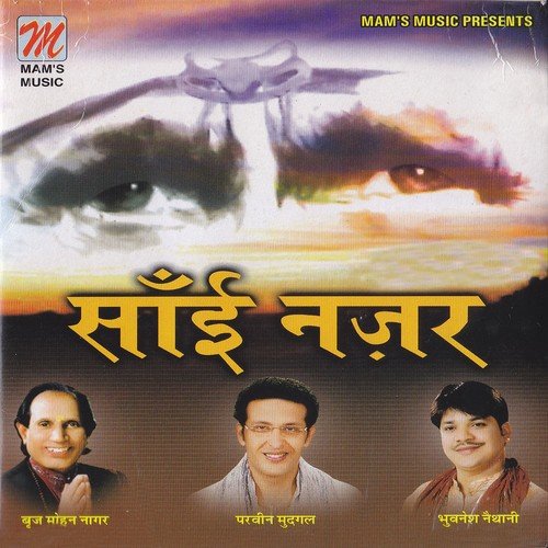 Peero Murshad - Bhuwnesh Naithani, Parveen Mudhgal, Brij Mohan Nagar