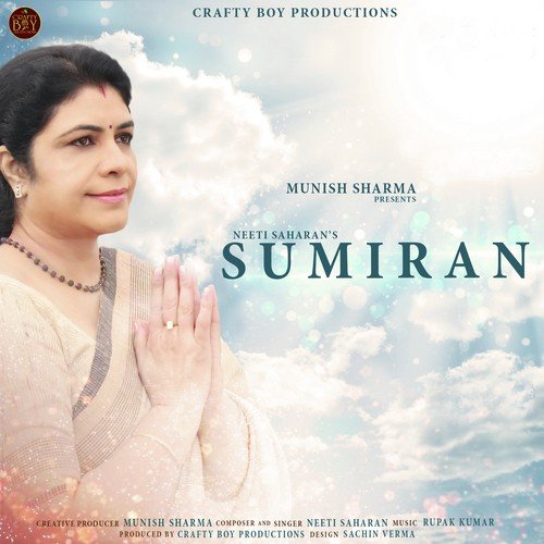 Prabhu ji Mere Avgun Chit Naa Dharo - Neeti Saharan