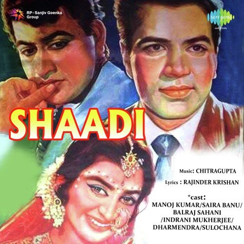 Aaj Ki Raat Naya Chand Leke - Chitragupta