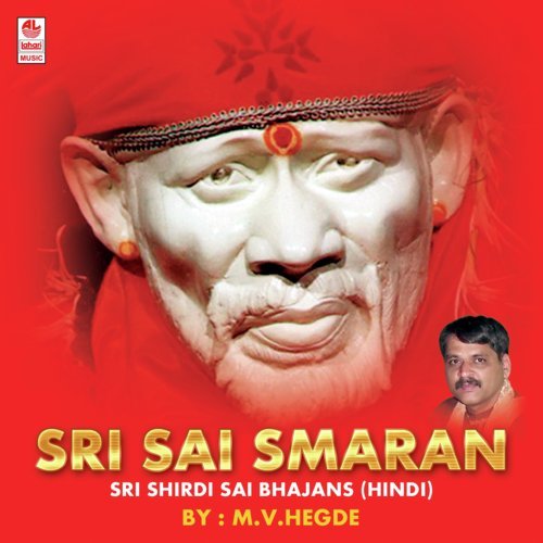 Shirdi Sai Paadambujam - M.V. Hegde