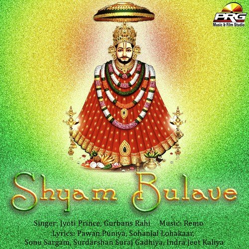 Mere Shyam Prabhu - Jyoti Prince, Gurbans Rahi